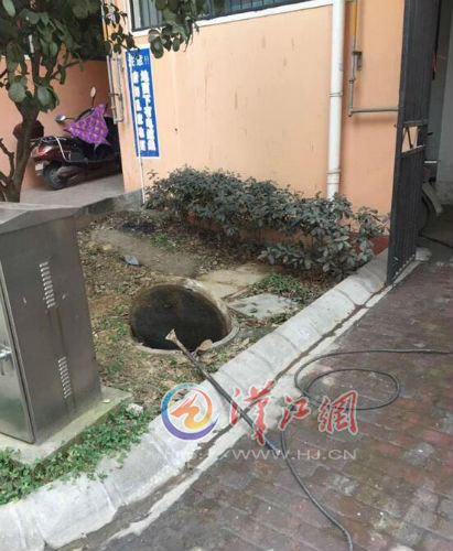 QQ截图20170208213017