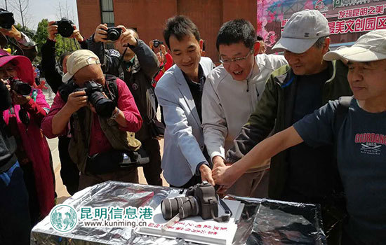 第九届“我爱昆明—发现昆明之美”摄影大赛启动