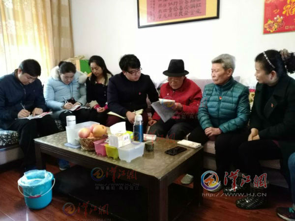 QQ图片20170411184458