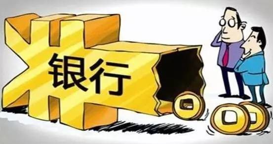 央行重拳出击!这几类人不能在银行开户了