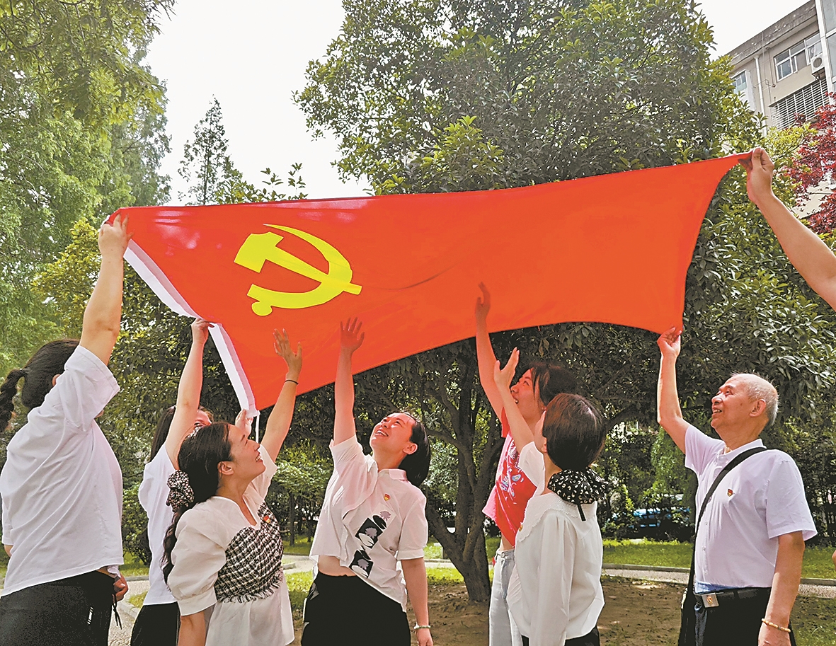 与党旗合影