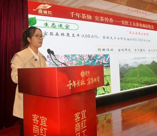 家门口的宜红工夫茶，味蕾深处是家乡人