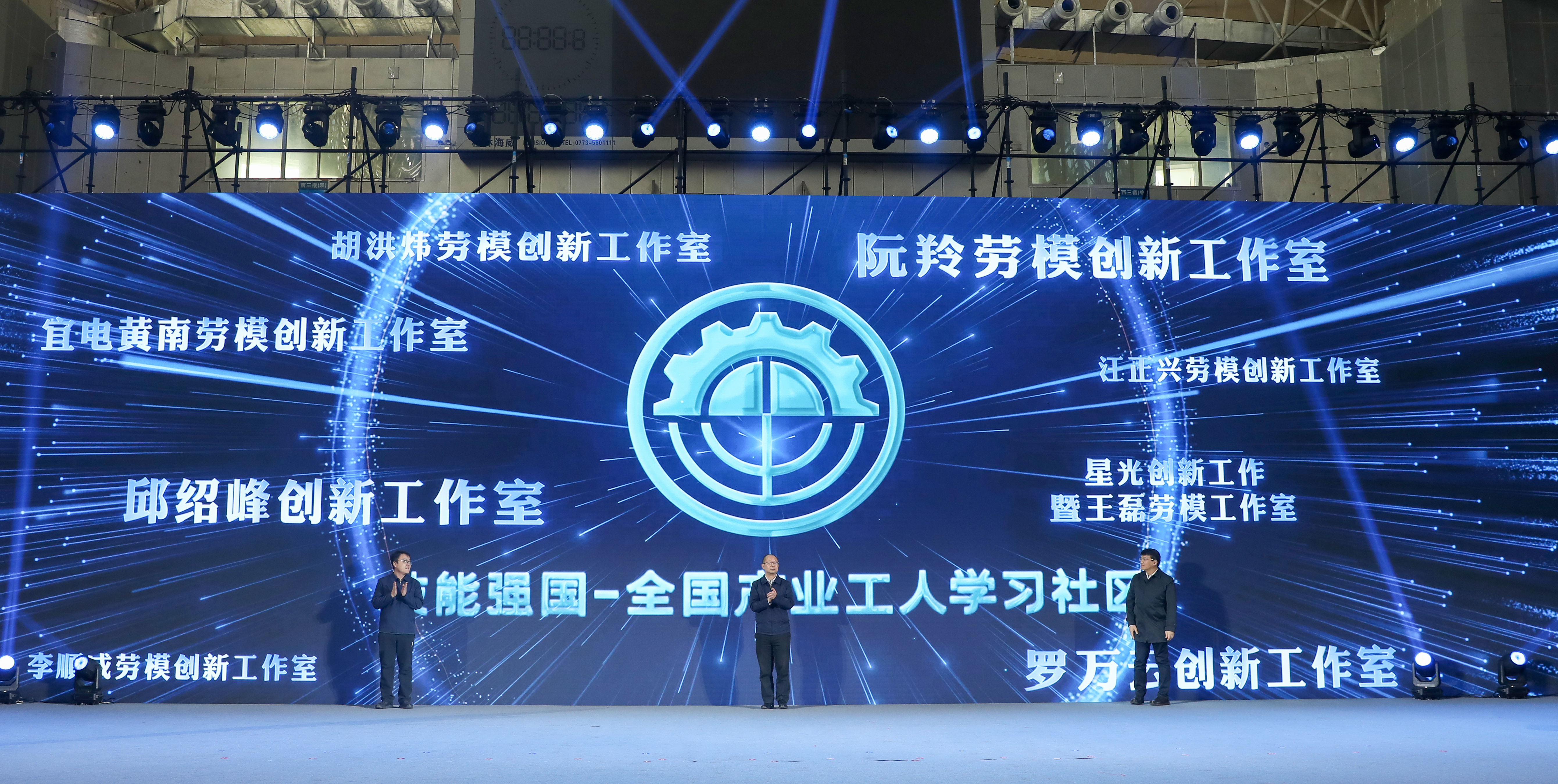 湖北省职工(劳模,工匠)创新工作室联盟建设现场交流活动举行