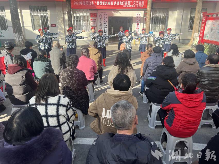 老河口市光化街道:“强国复兴有我 共建美好家园”文艺展演走进社区.docx