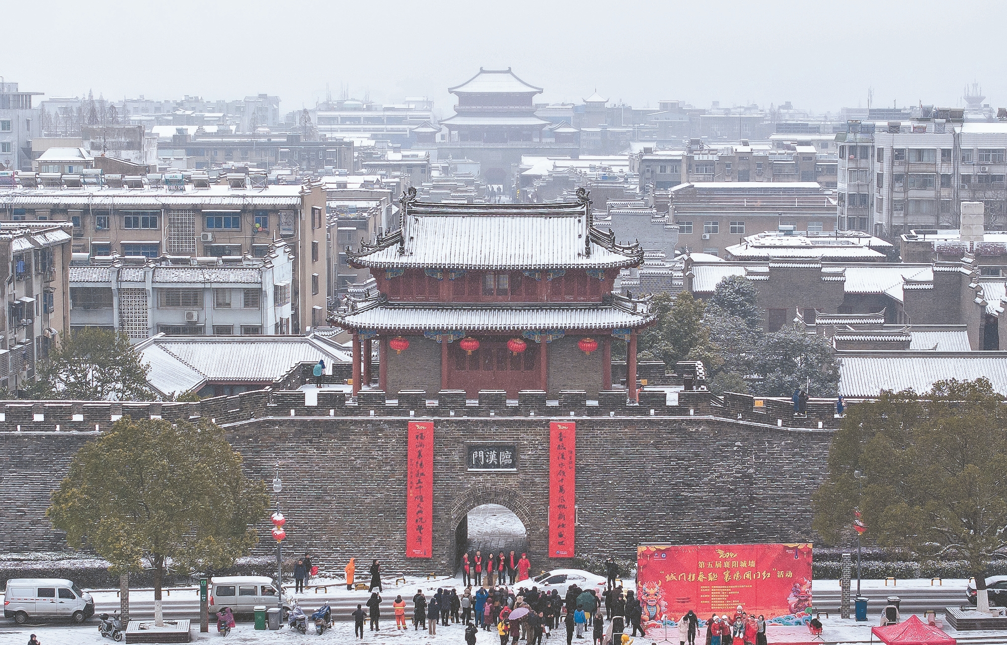 2月2日,2024年第五届襄阳城墙"城门挂春联·襄阳开门红"活动在临汉门