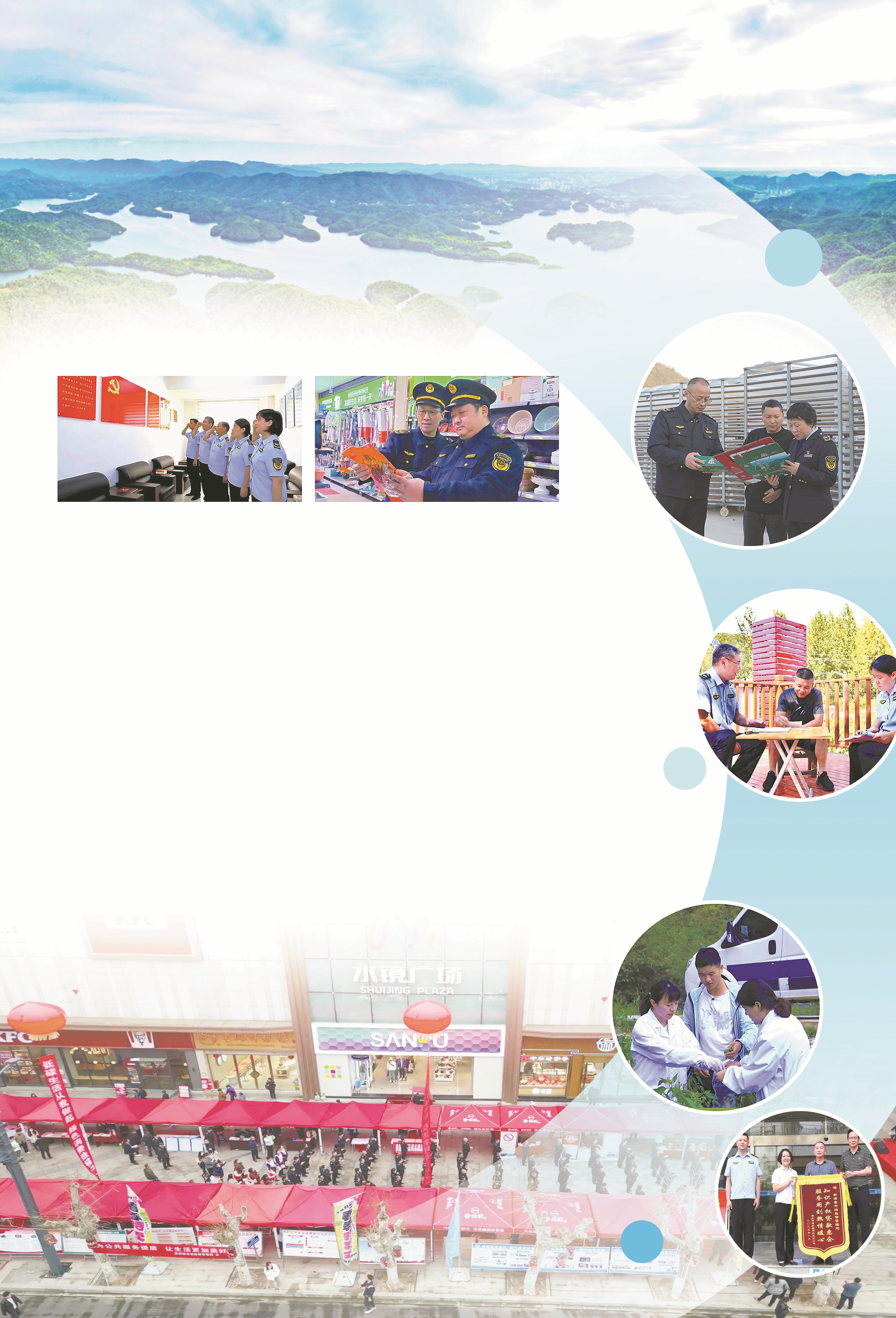 2023年,南漳县市场监督管理工作交出了一份骄人的"成绩单"——新发展