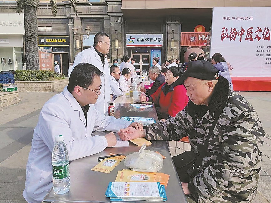 努力打通中医药服务最后一公里