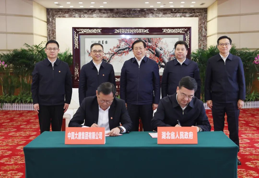 省政府与中国大唐集团签署深化战略性新兴产业投资合作