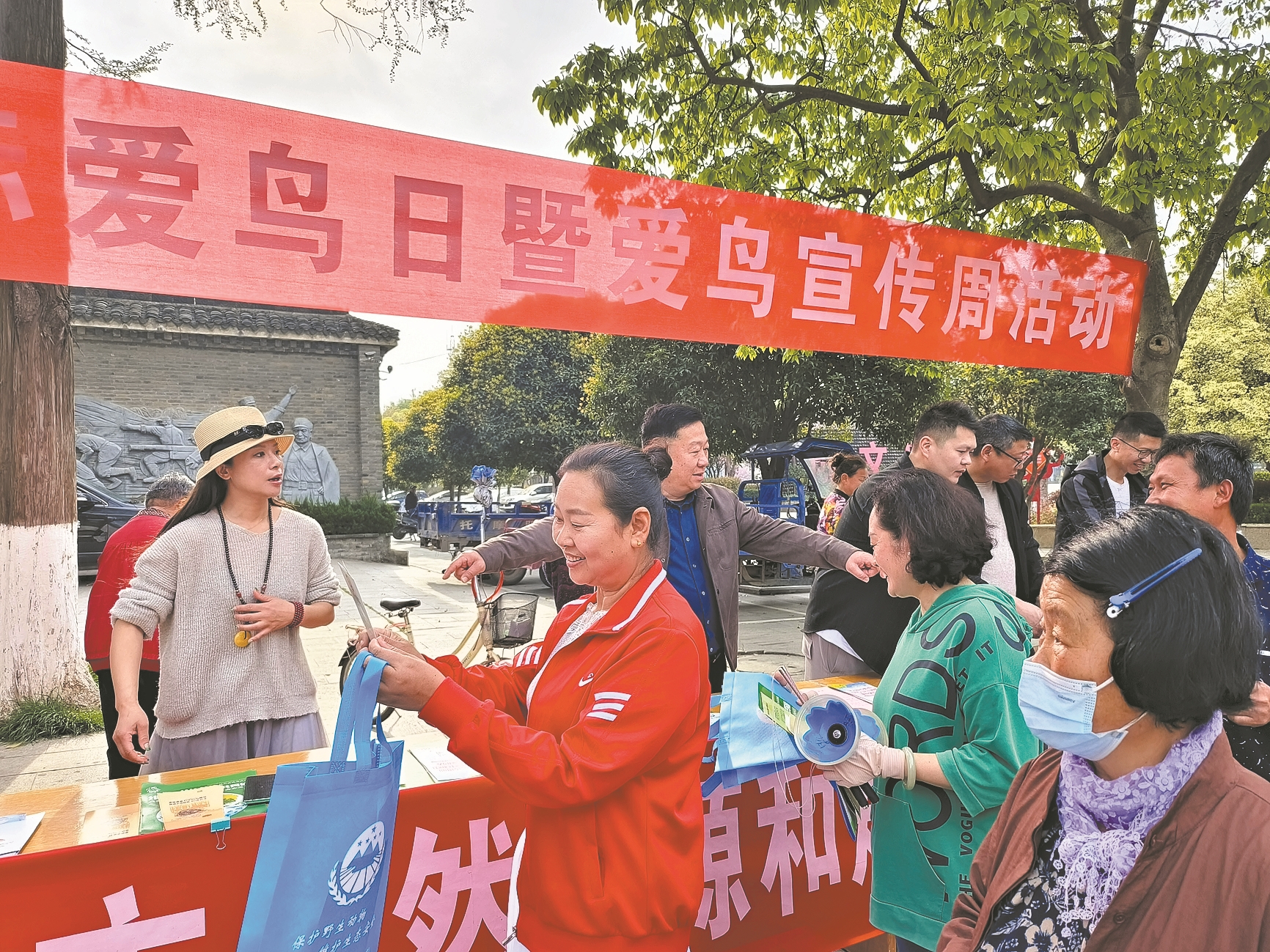 爱鸟周宣传活动举行