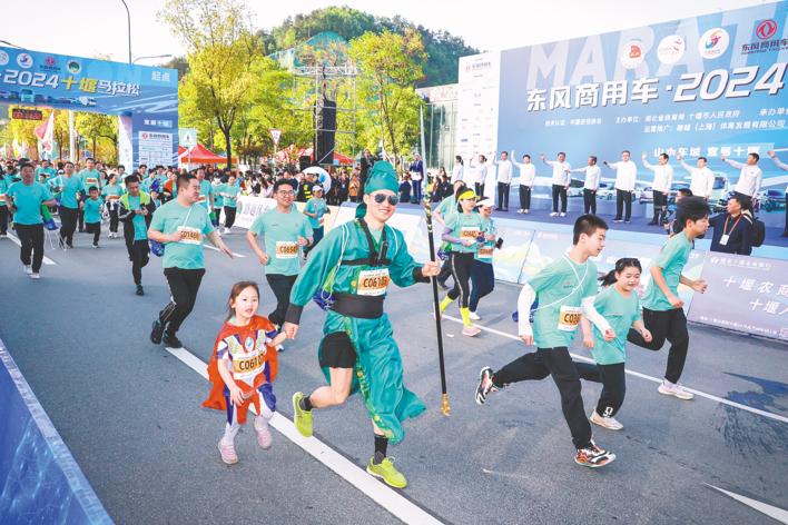 2万跑友零距离感受十堰三张名片新赛道激发活力新车城