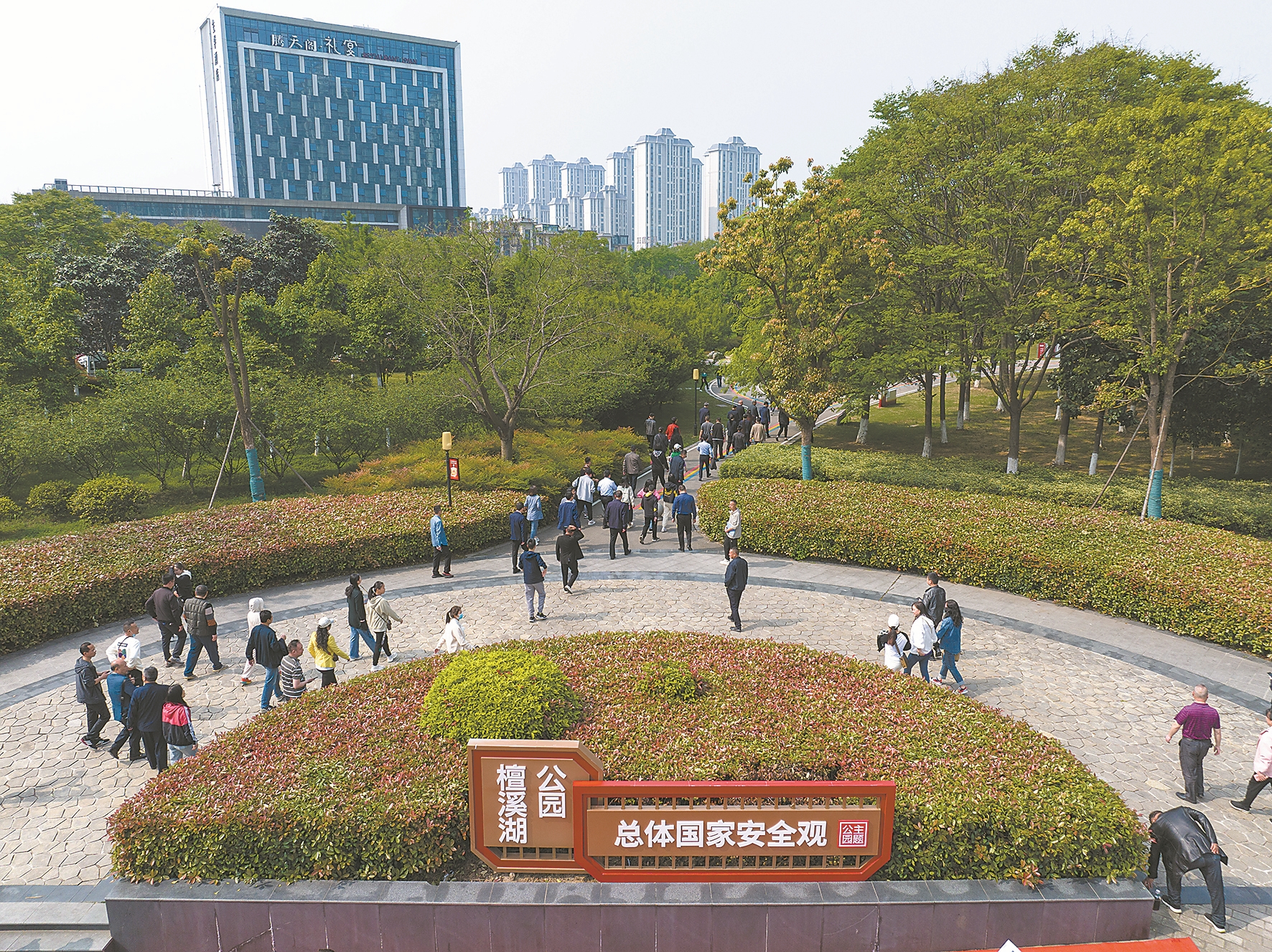 襄城区总体国家安全观主题公园开园