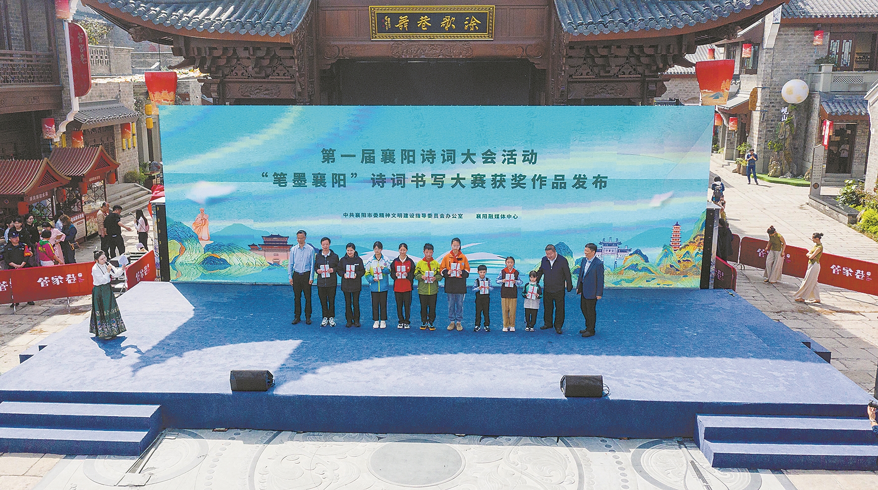 "书香溢襄阳"全民阅读活动启动