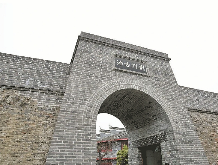 刘表:勋格皇穹 声被四宇