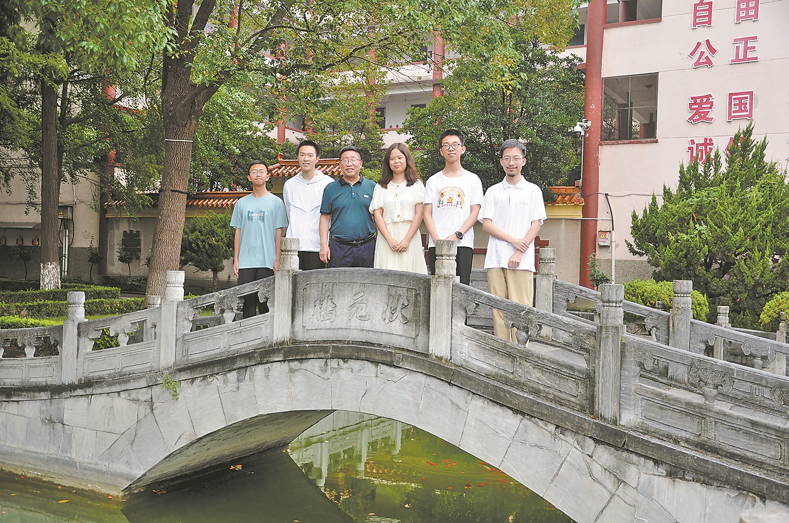 刘人豪,李慕凡,周国润,夏宇涵在状元桥合影□全媒体记者张丽 通讯员