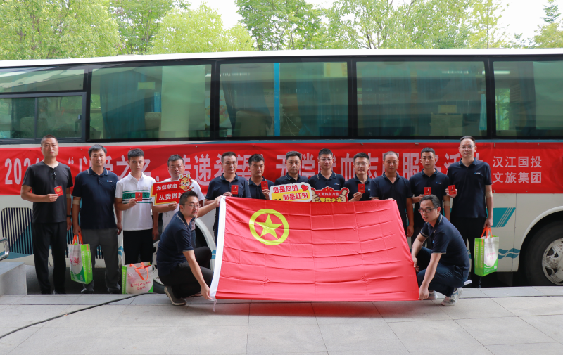 以爱之名 传递希望——汉江国投组织开展无偿献血志愿服务活动