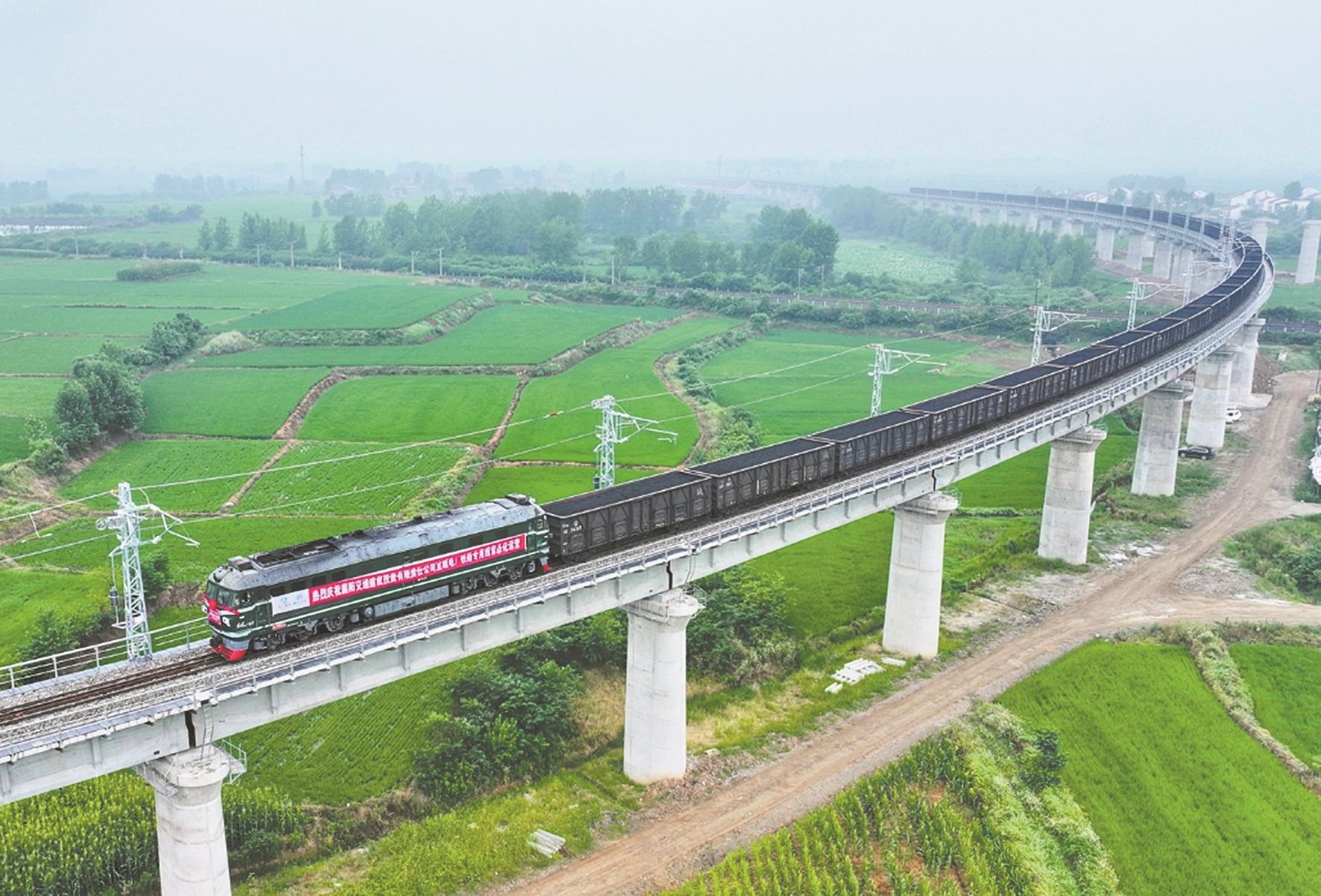 百舸争流奋楫者先 千帆竞发勇进者胜 ——汉江国投以高质量项目建设