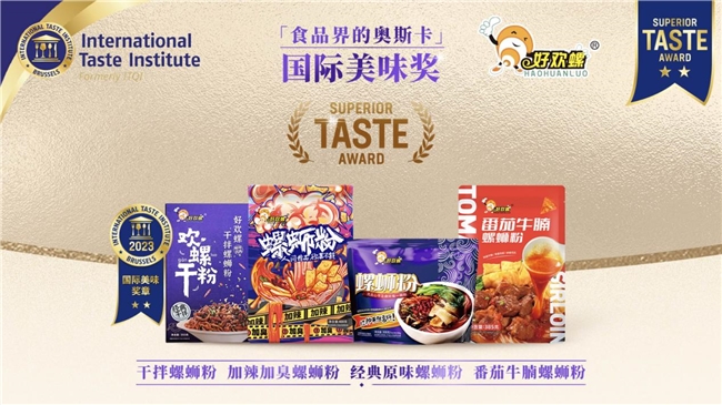 檀健次代言好欢螺,与“真爱粉”共同掀起全球嗦粉热潮