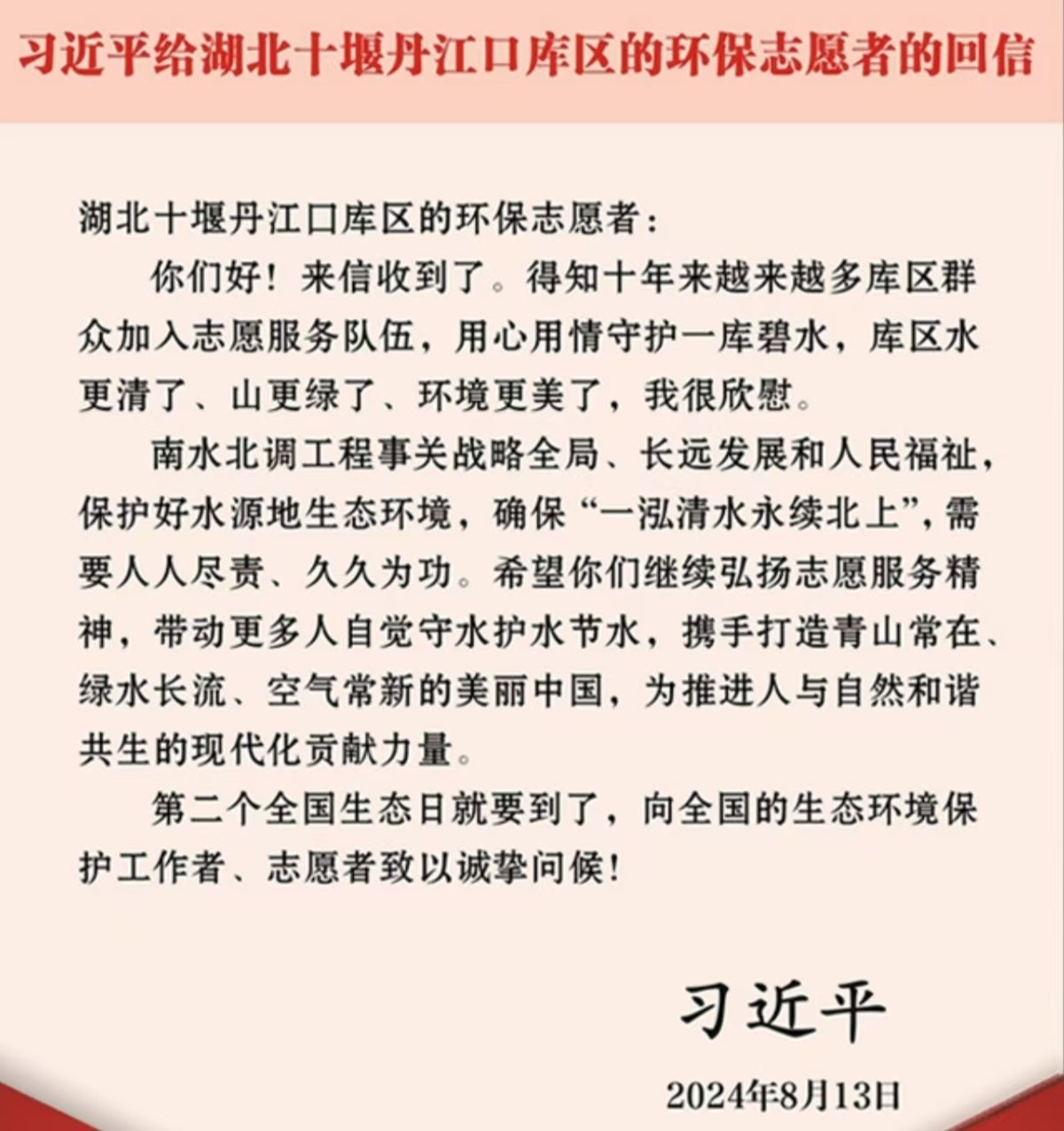 ΢ňDƬ_20250807183248_31