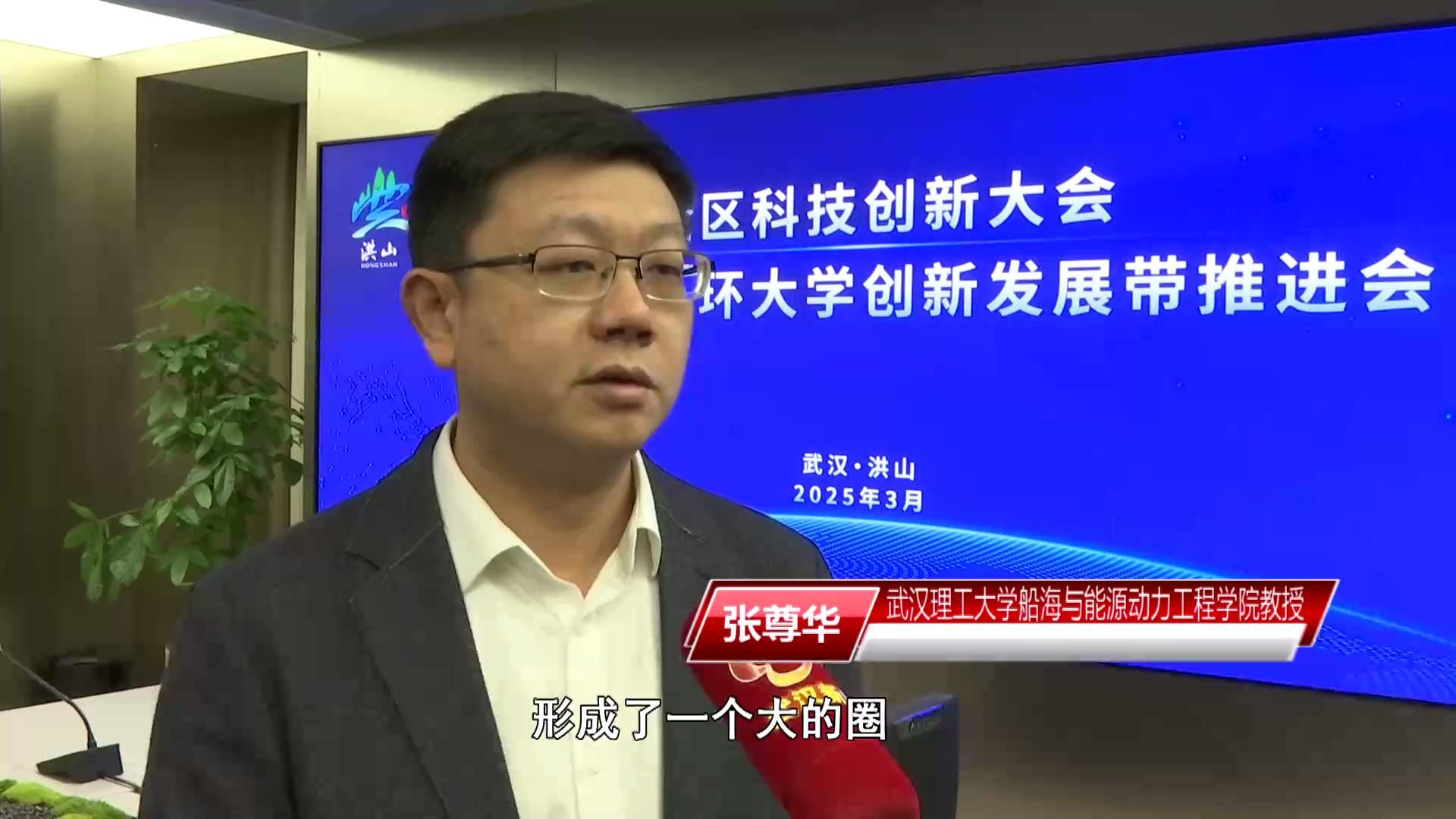 政协论坛：高校[00_01_56][20251011-135046]