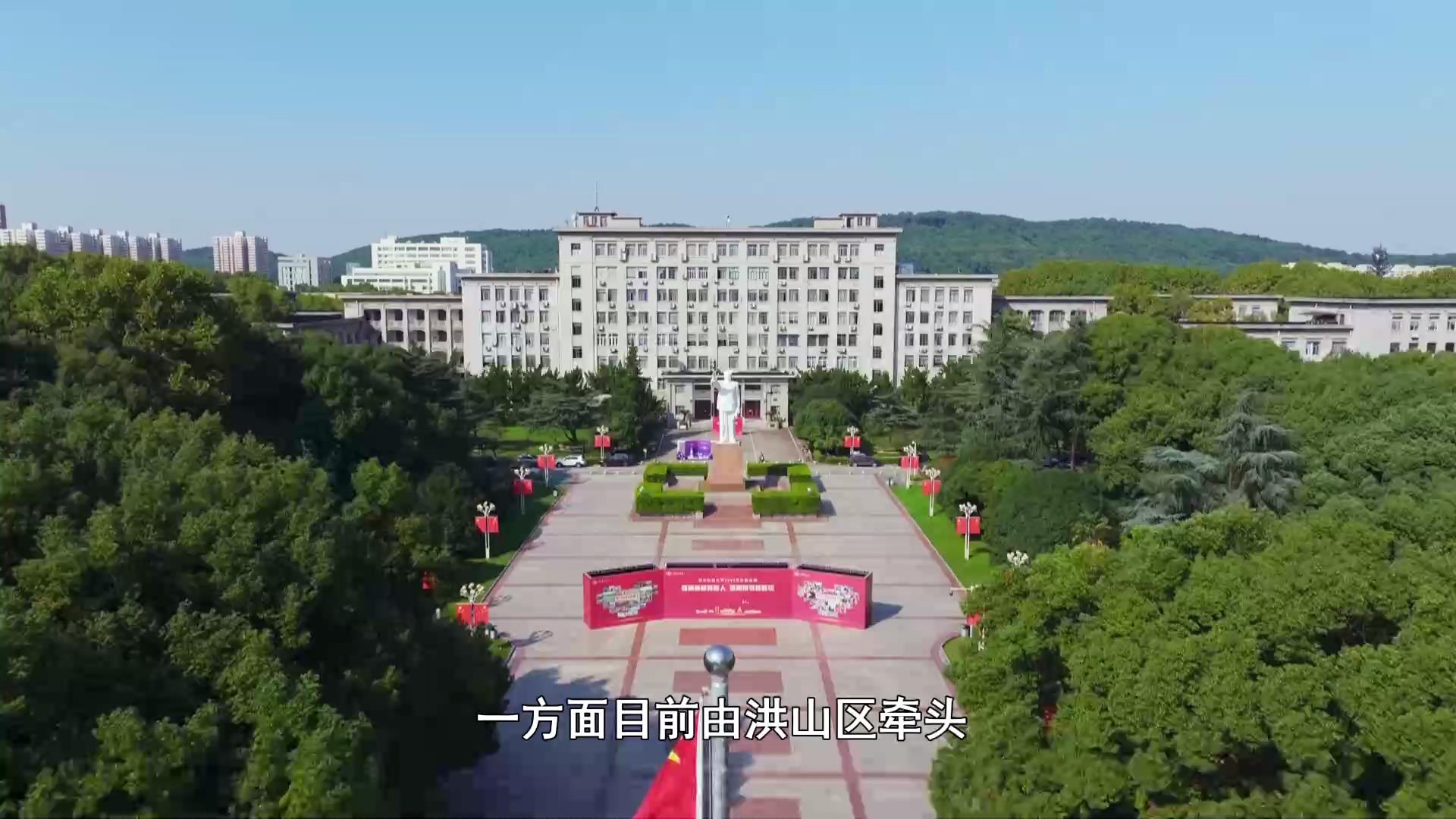 政协论坛：高校[00_06_36][20251011-135221]