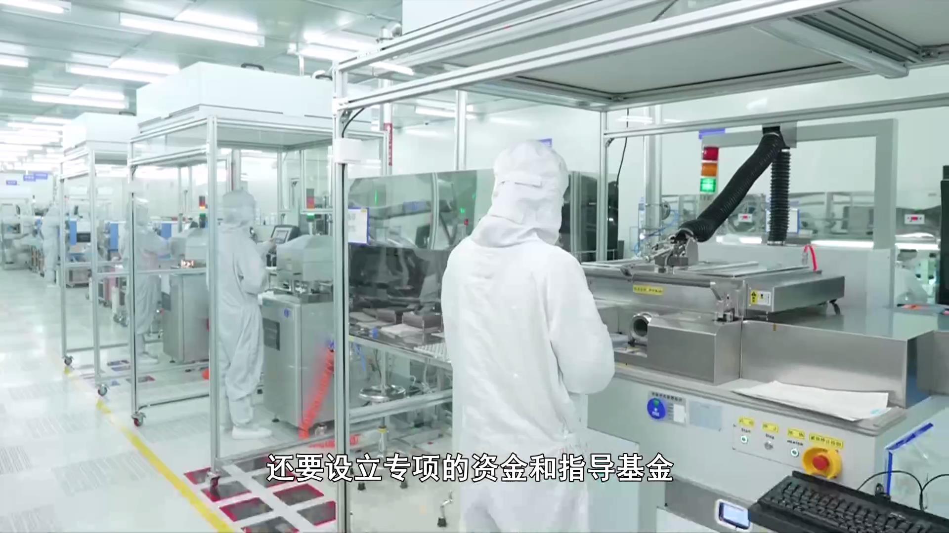 政协论坛：高校[00_10_42][20251011-135546]