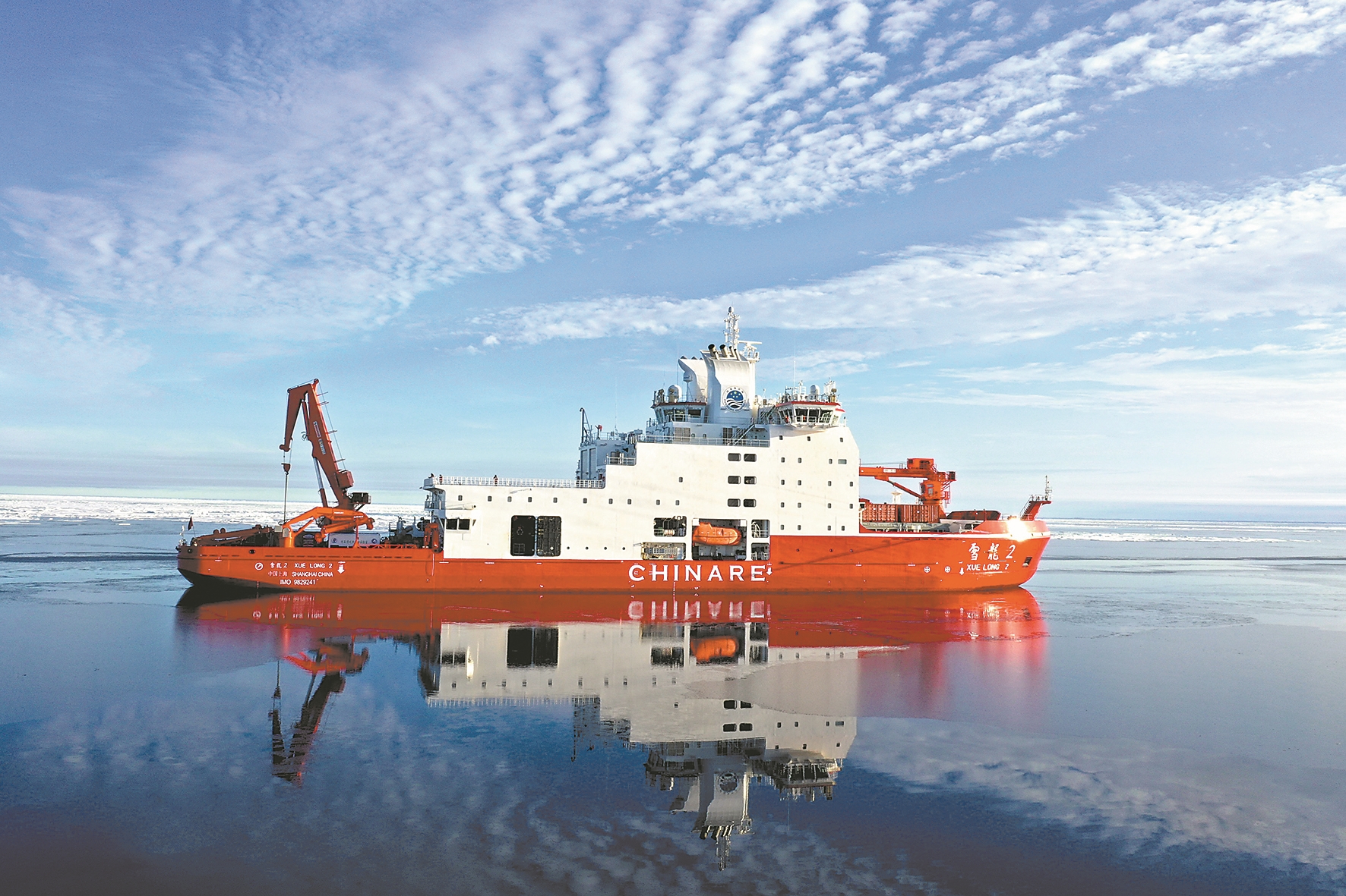 2025年7月24日,“雪龙2”号极地科考破冰船在北冰洋科考(无人机照片)。新华社 发