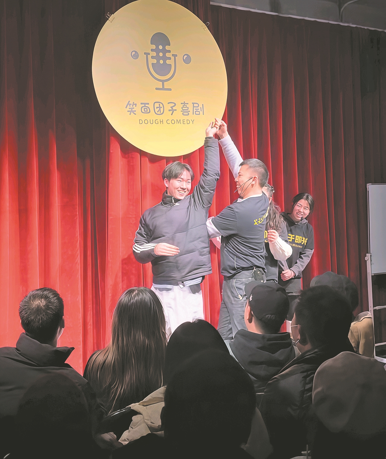 “笑面团子”演出中