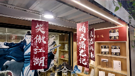 “侠义襄阳”全民阅读新春文化季正式启动！