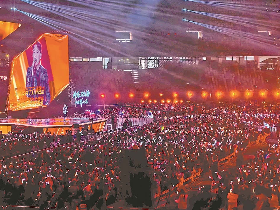 “相约冬至 侠义襄阳”群星演唱会现场