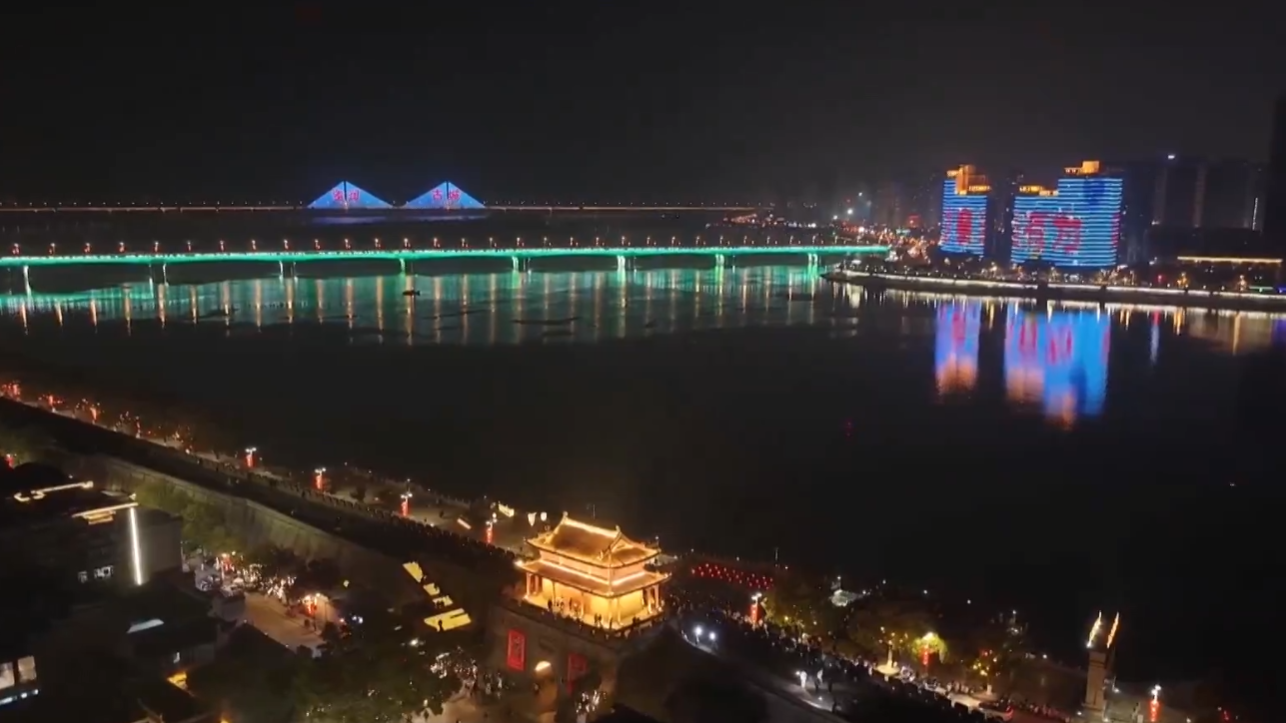 科技焕新民俗浪漫！“侠义襄阳·智慧孔明”光影盛宴点亮古城