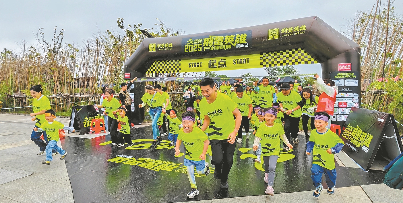 2025荆楚英雄户外障碍赛襄阳站。