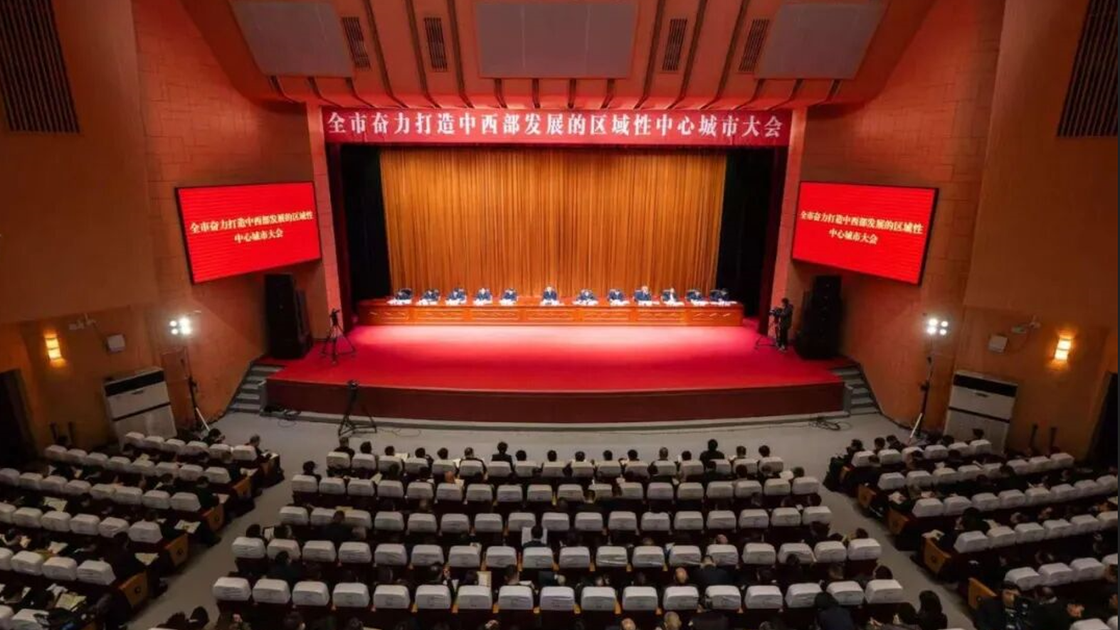 襄阳新春第一会上，这些集体、个人受表彰