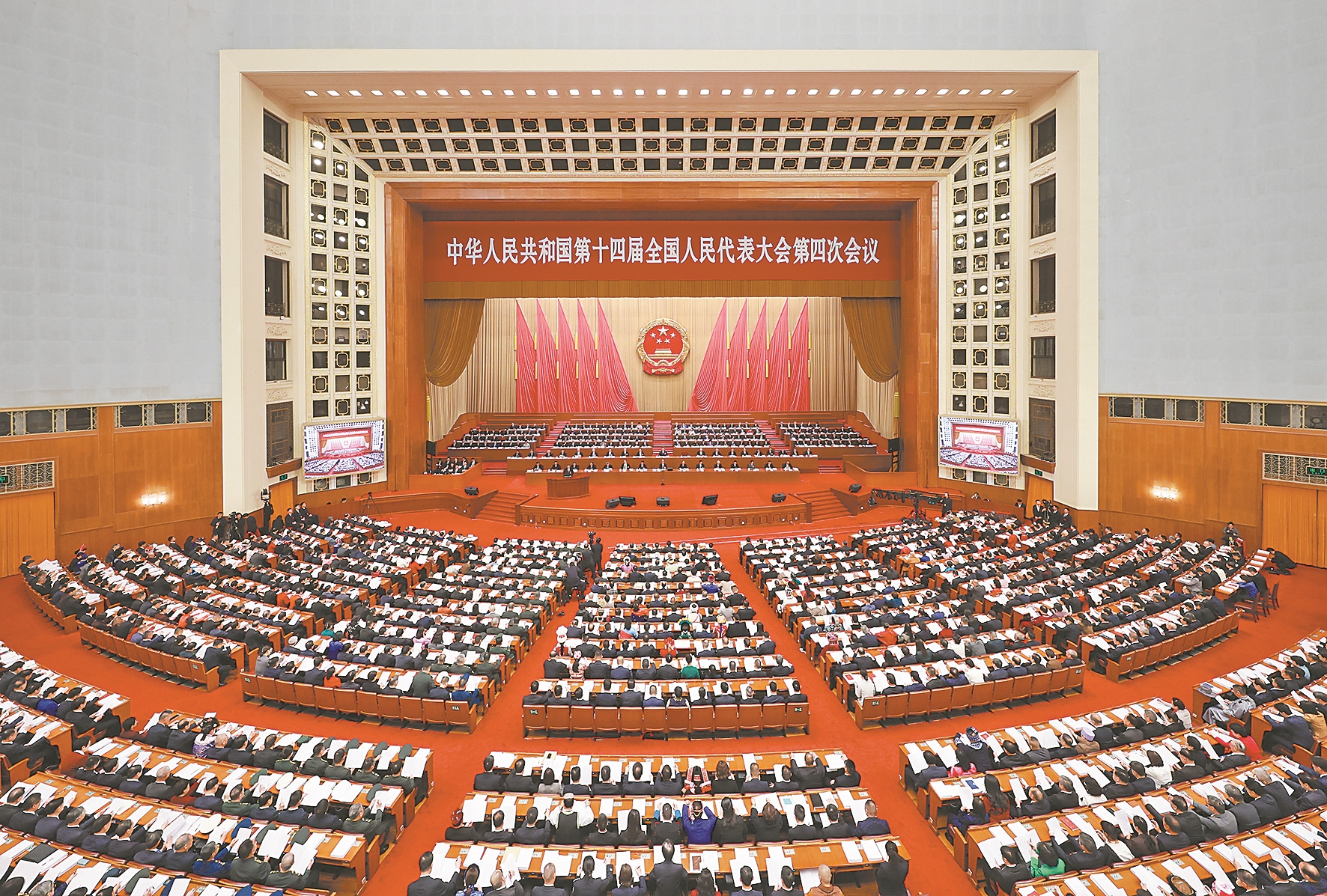 3月5日上午,第十四届全国人民代表大会第四次会议在北京人民大会堂开幕。 新华社 发
