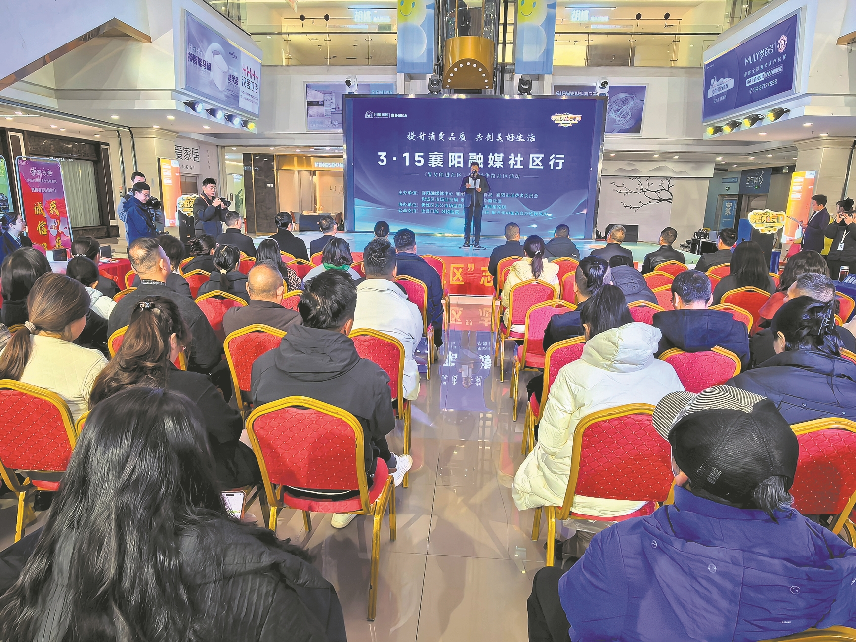 活动现场。 记者 李兴会 摄