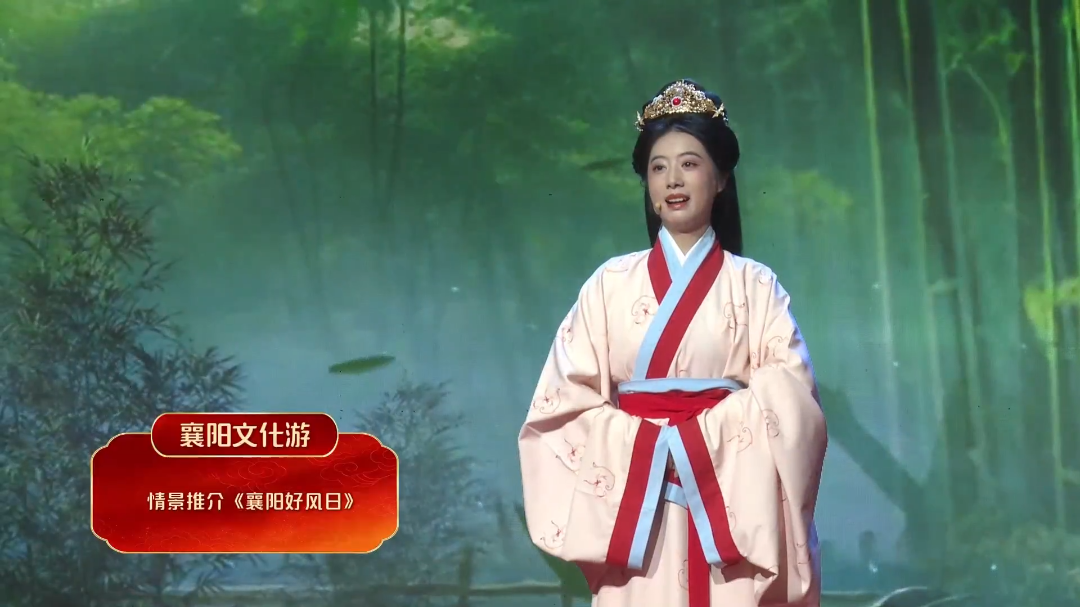 职工疗休养丨襄阳文化游 情景推介《襄阳好风日》