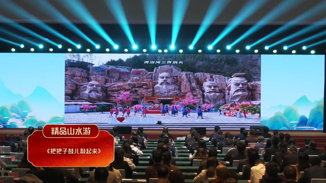 职工疗休养丨精品山水游《把把子鼓儿敲起来》