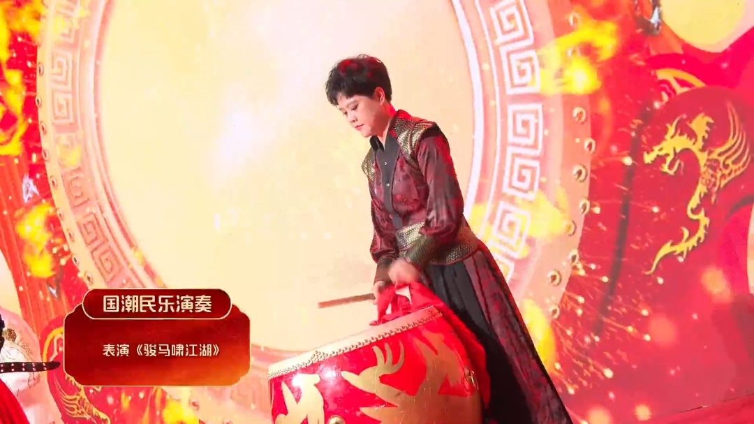 职工疗休养丨国潮民乐演奏《骏马啸江湖》