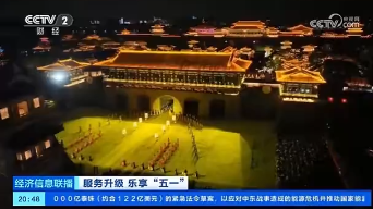 这个“五一