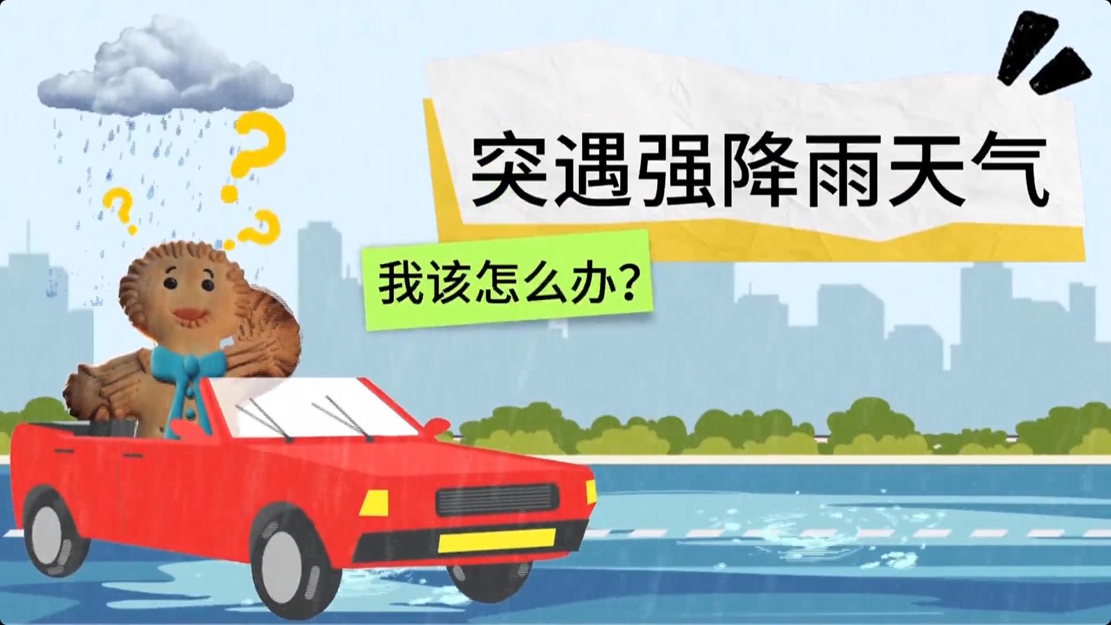 2025年6月30日经济生活频道