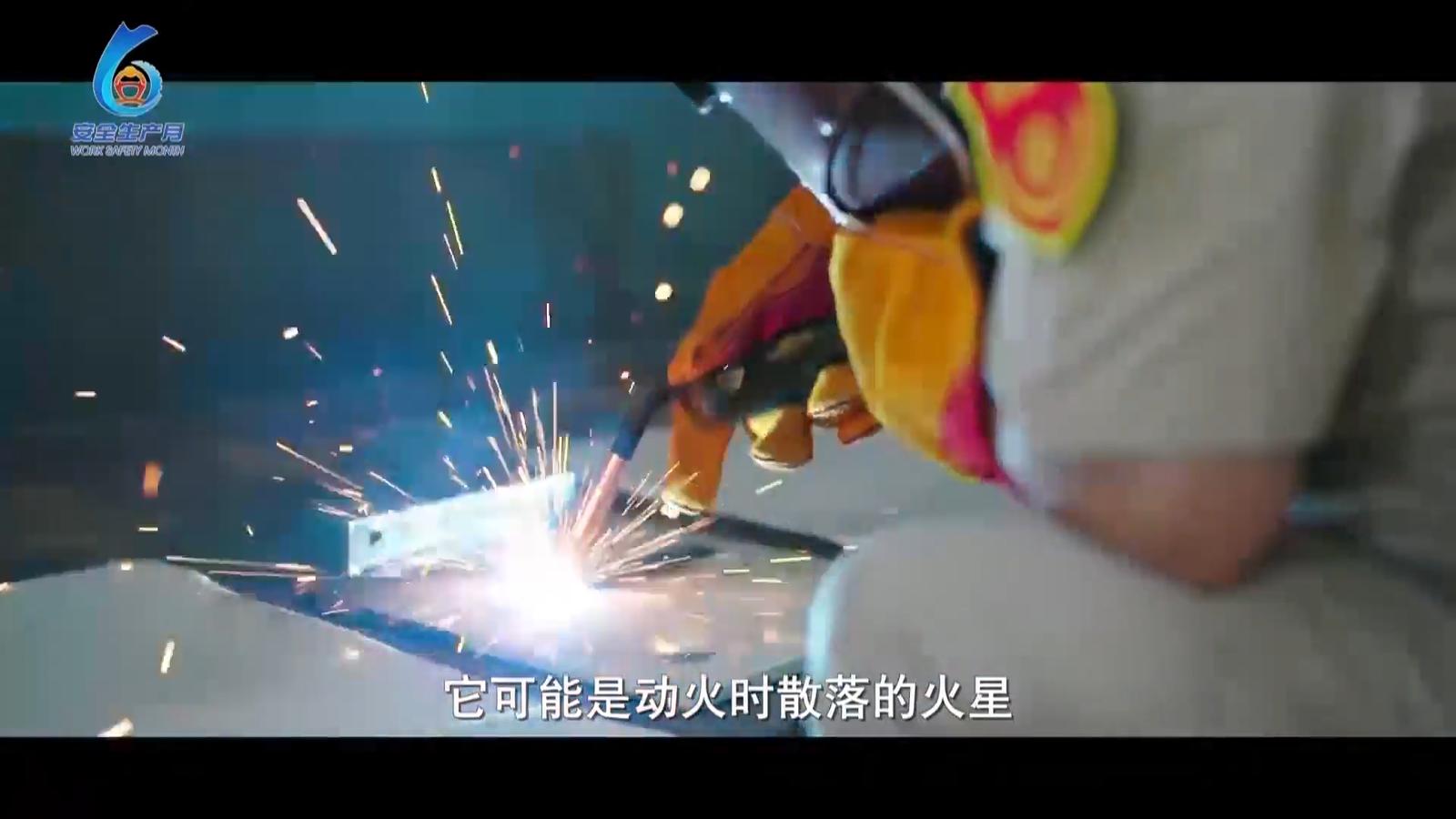 2025年6月30日综合频道