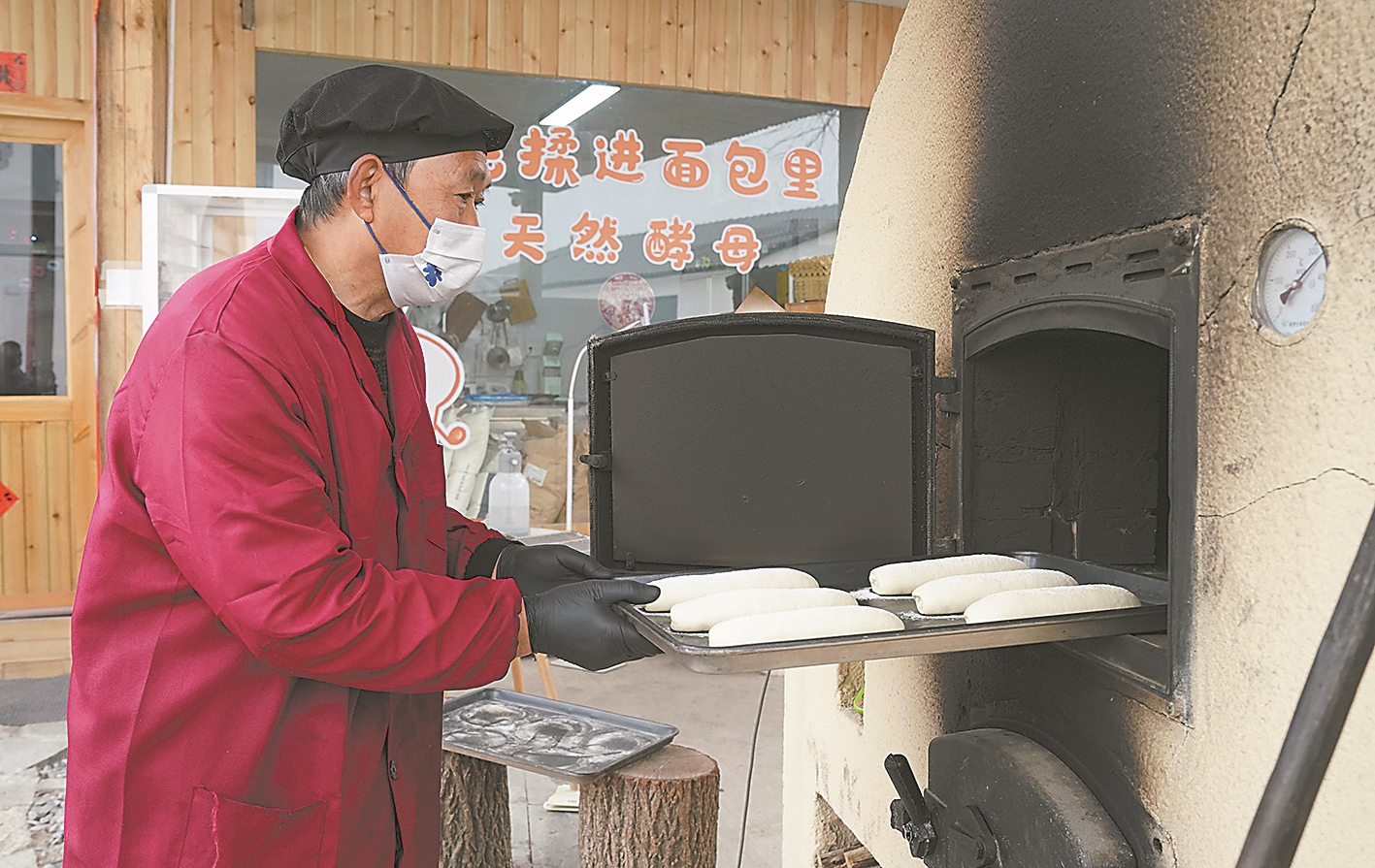 烤制面包。