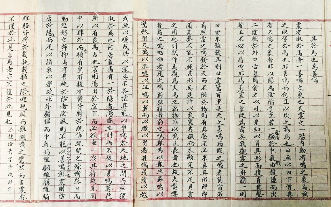 刘祚宝参加乡试试卷正文页文章《其于马也为善鸣》。(市档案馆供图)