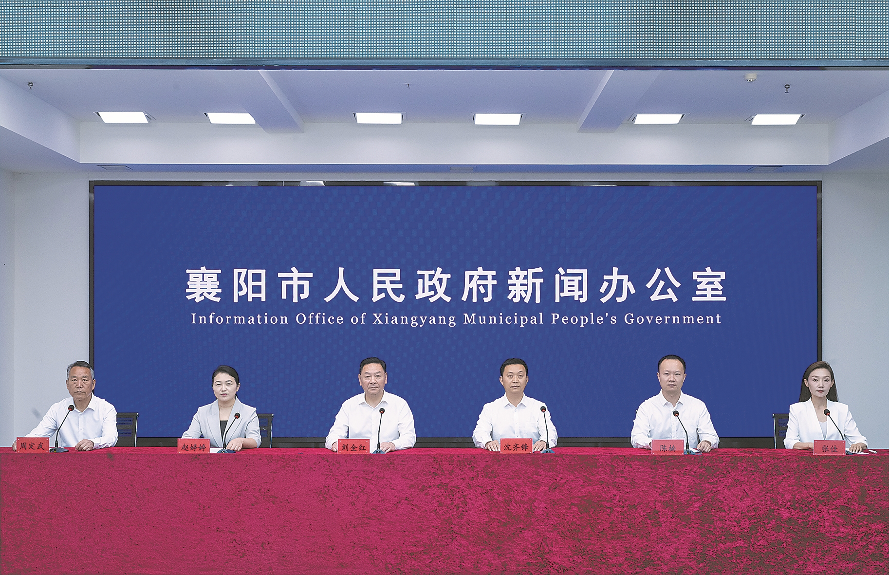 新闻发布会现场。 记者 江旭东 摄