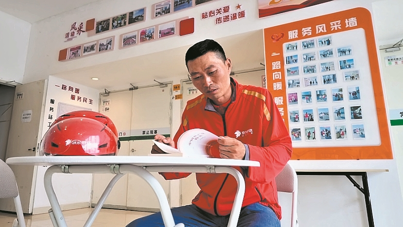 韩斌利用休息时间开展理论学习。 记者 李宗德 摄