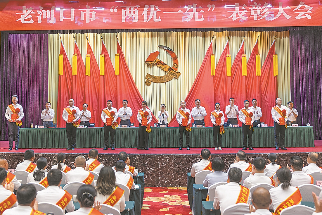 大会现场。 通讯员 李闻 摄