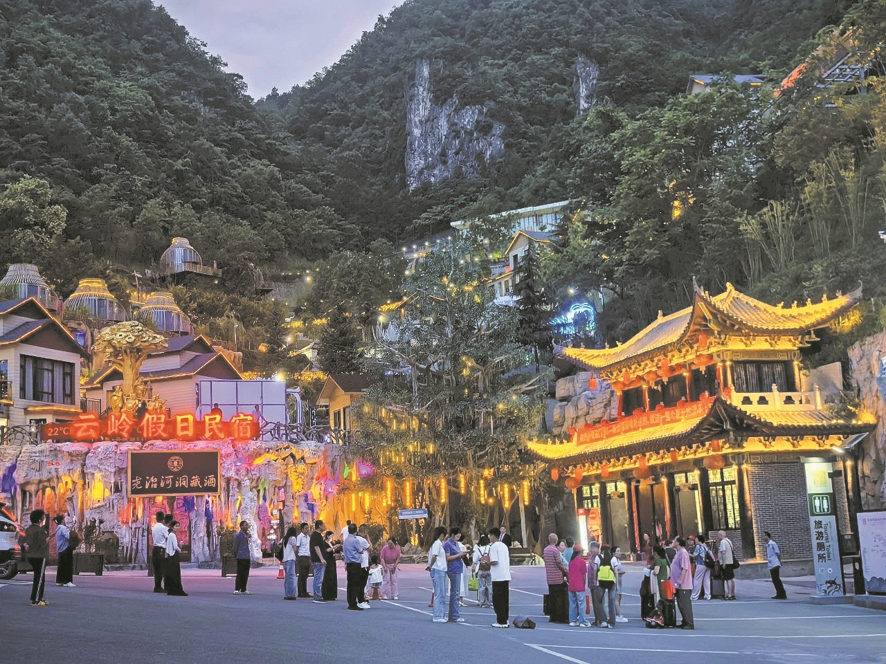 尧治河云岭假日民宿。