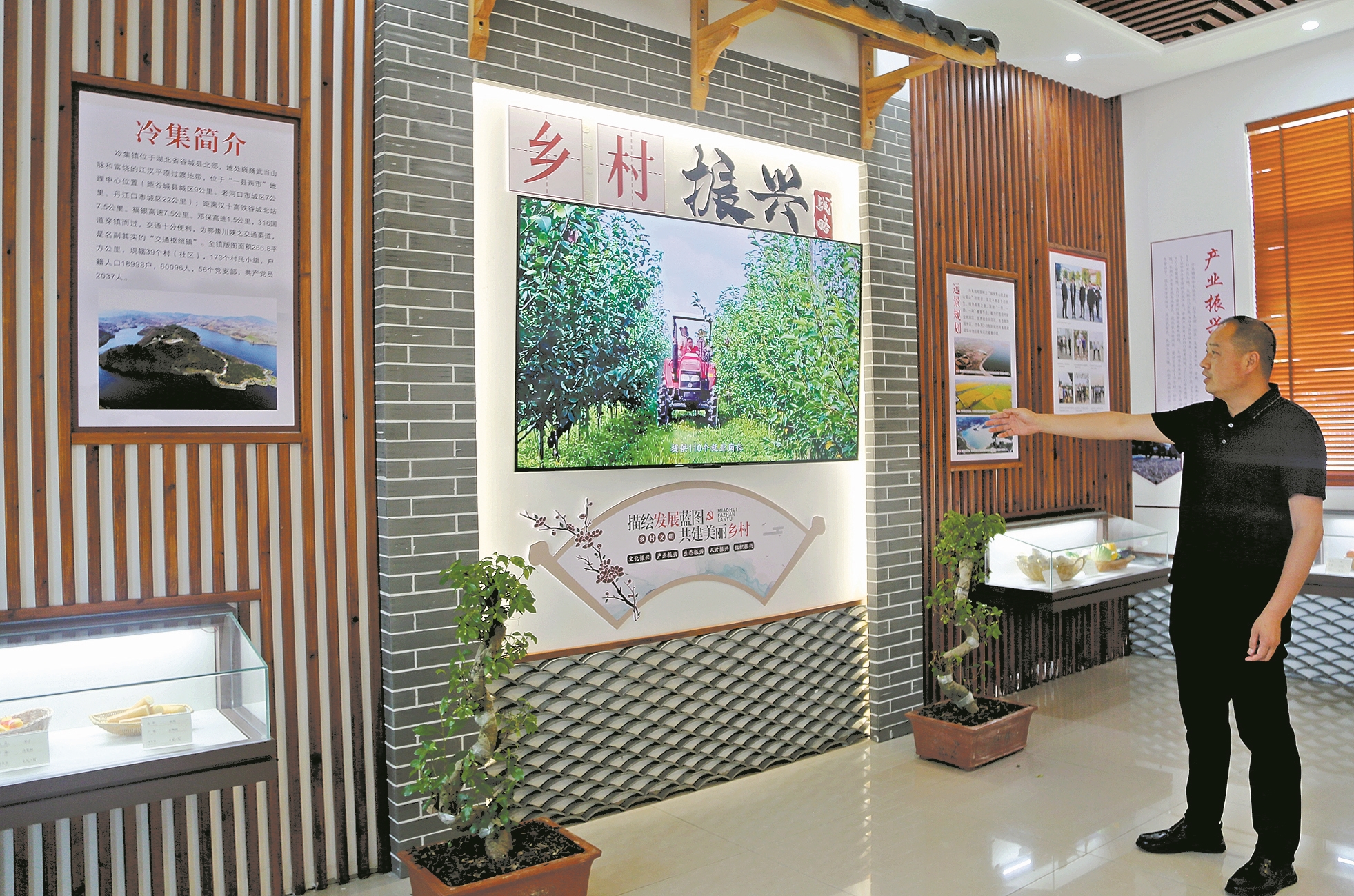 乡村振兴展馆。