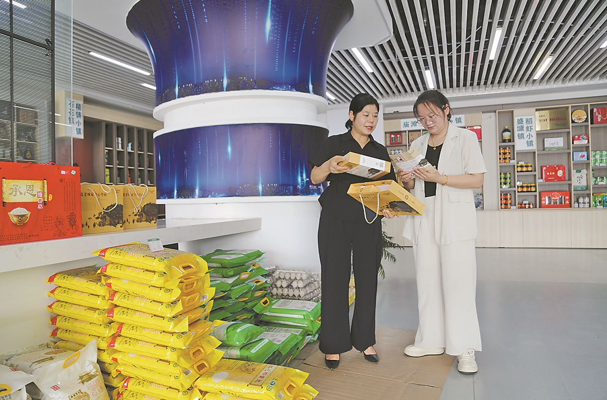 妇女小组抽检产品质量。