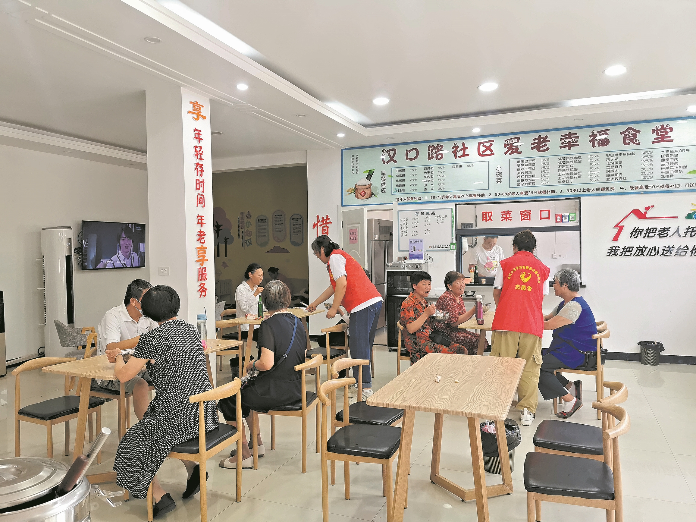 汉口路社区幸福食堂。