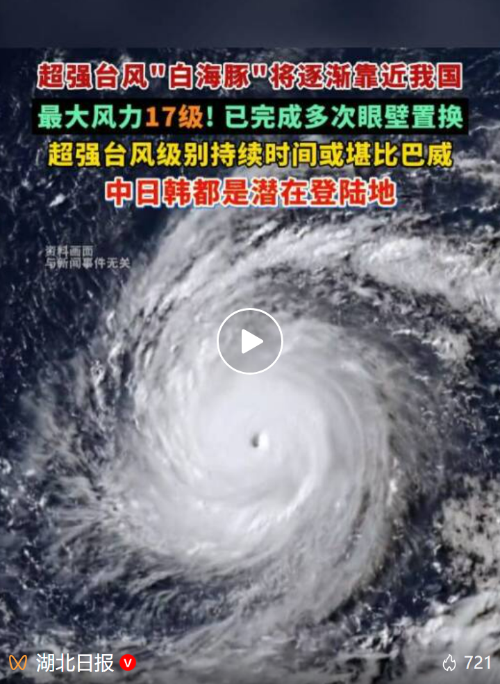 ng体育官网app下载：掌握您精彩体育人生的第一步